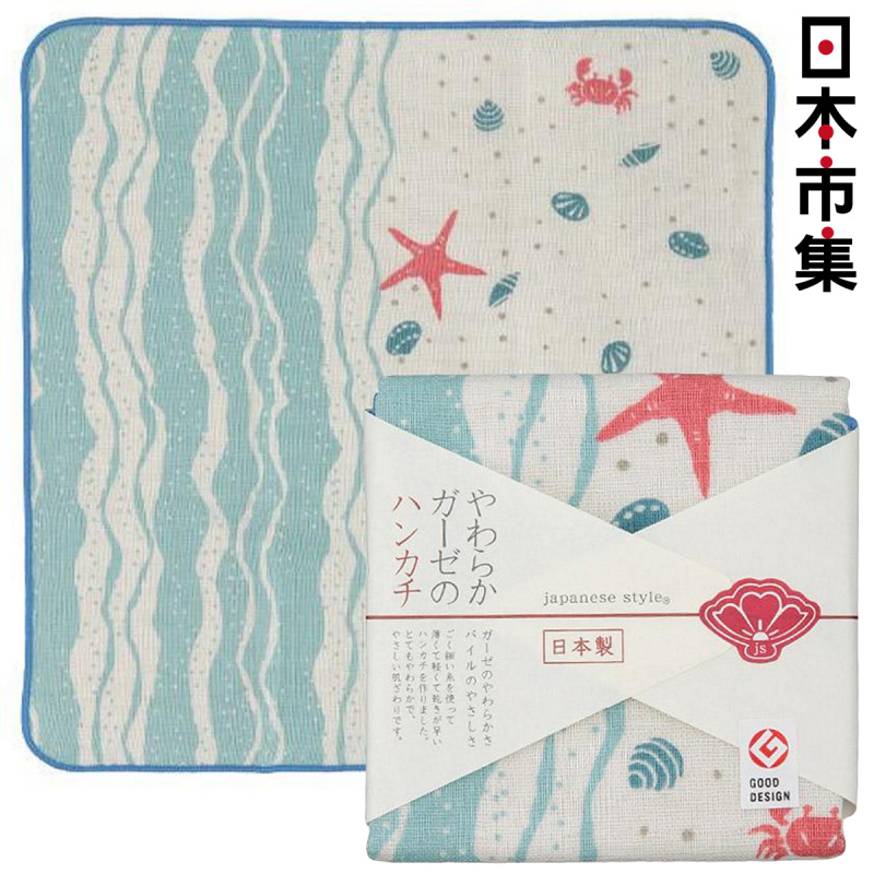 日本Js 古日風 日本製 沙灘貝殼蟹仔海星小方巾 (099)【市集世界 - 日本市集】