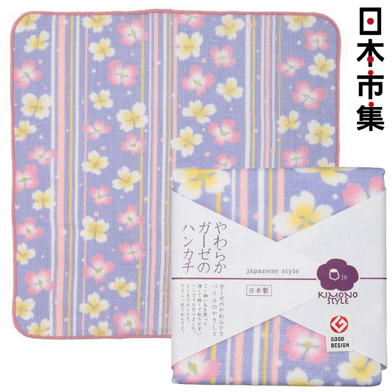 日本Js 和服美 日本製 紫底花花小方巾 (004)【市集世界 - 日本市集】