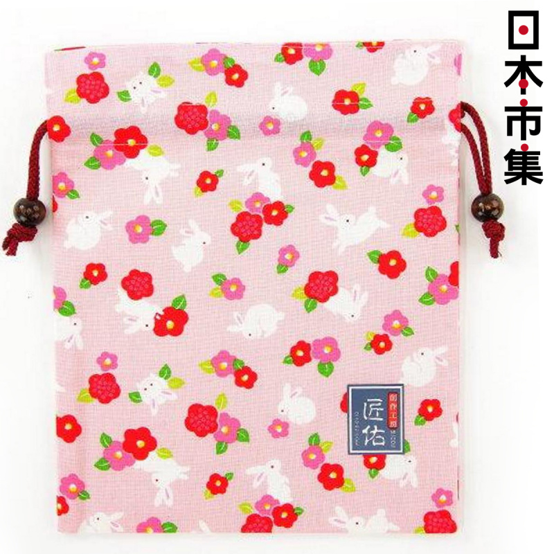 日本 匠佑 日本製 兔仔山茶花 粉紅色 便攜索繩袋【市集世界 - 日本市集】