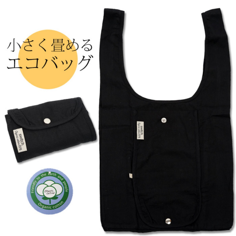 日本Switch 有機棉 深藍碎花 百變收納環保購物袋 (723)【市集世界 - 日本市集】