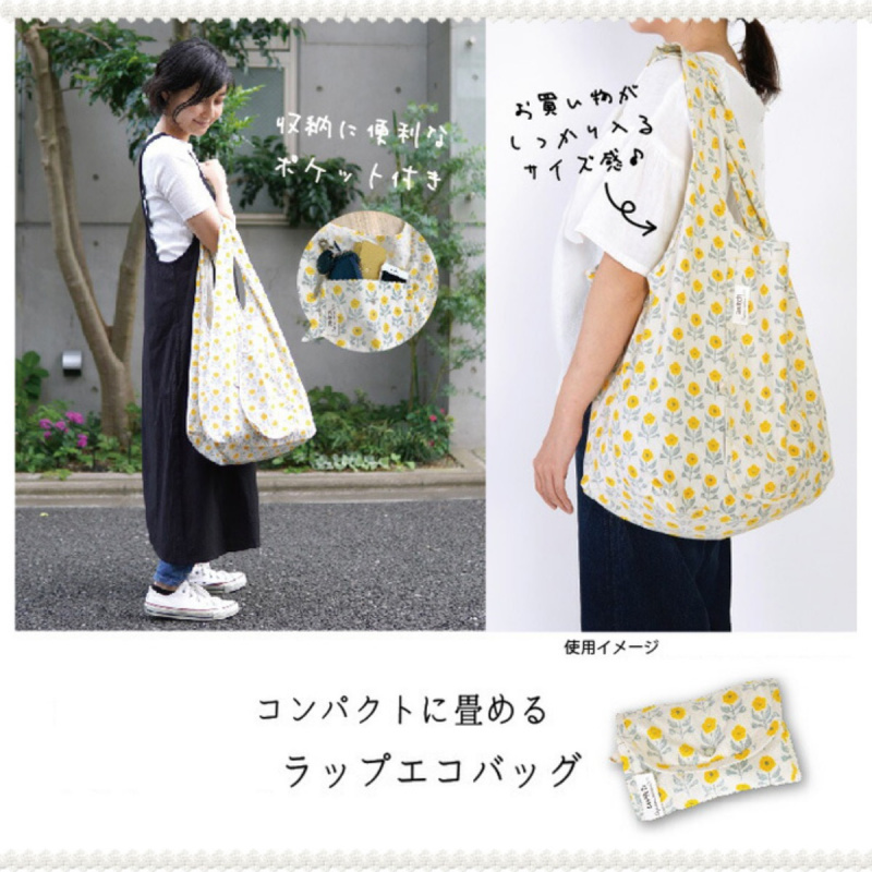 日本Switch 有機棉 藍底灰色大花圖案 百變收納環保購物袋 (761)【市集世界 - 日本市集】