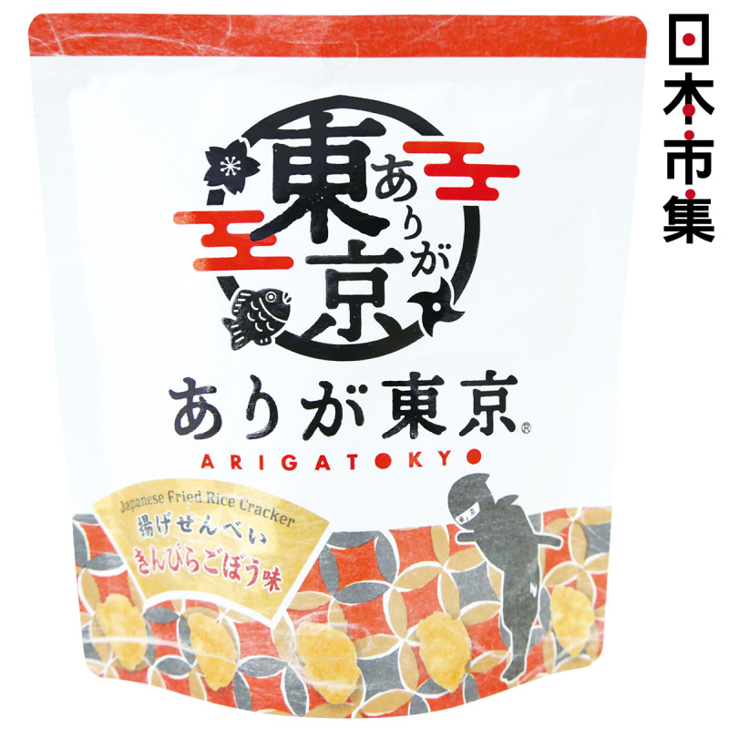 日本 吉村 東京慶謝 牛蒡味 香脆米餅 45g【市集世界 - 日本市集】