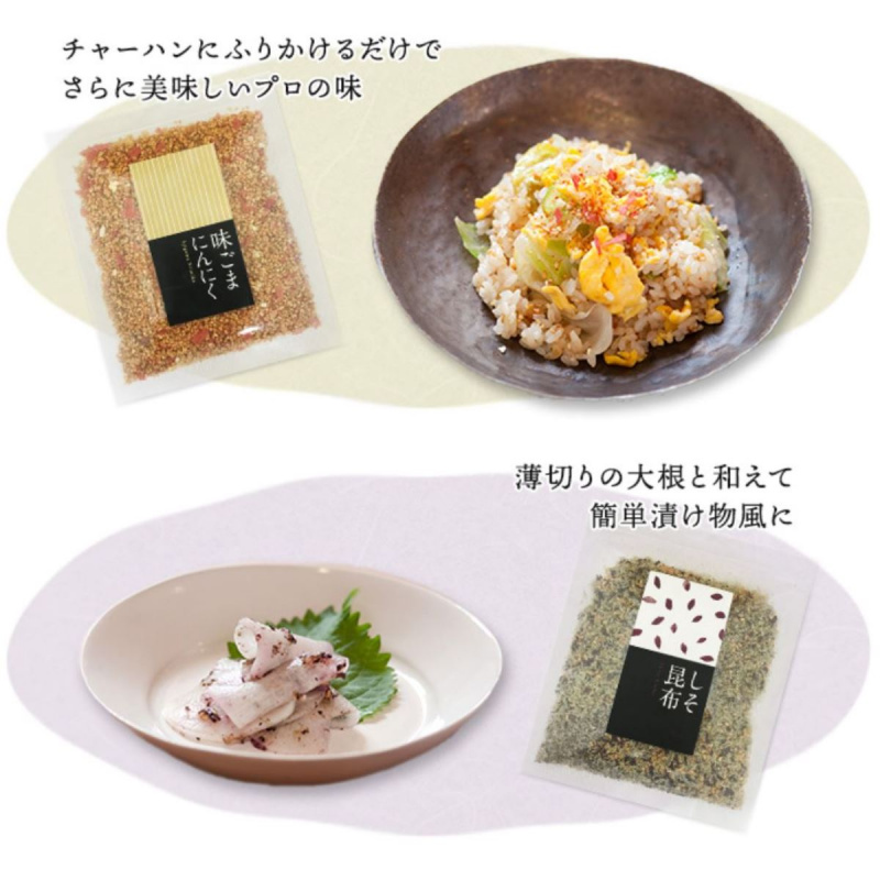 日本 御飯の友 口味混加 芝麻 味素飯料 52g【市集世界 - 日本市集】