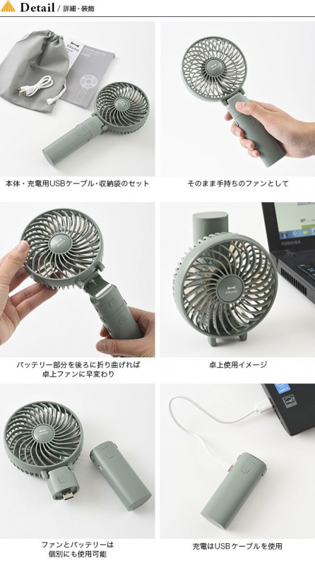 BRUNO 迷你風扇 Portable Mini Fan BDE029