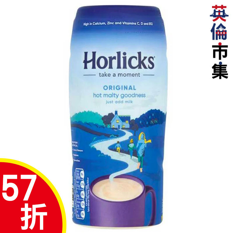 英國版 好立克Horlicks 原味營養麥芽 即沖飲品 500g【市集世界 - 英倫市集】