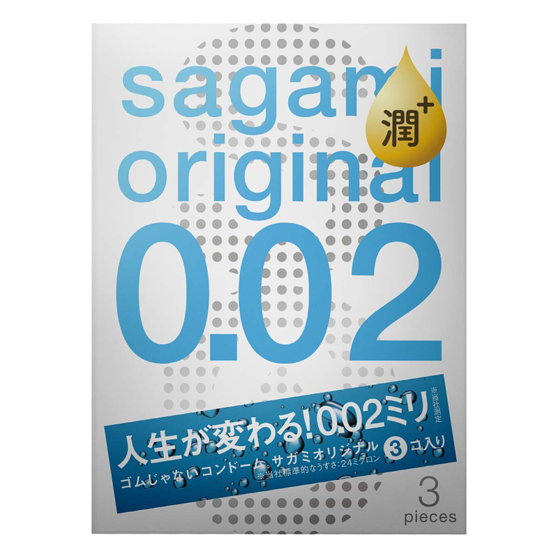 Sagami 相模原創 0.02 極潤 (第二代) 3 片裝 PU 安全套
