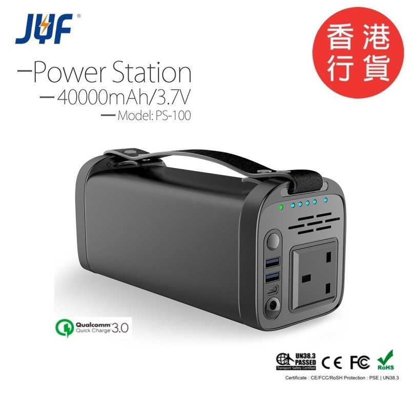 JYF PS-100 144Wh 户外便攜式充電站