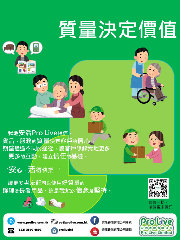 電動單人康復床,配海綿床褥,三功能操作,簡單易用 電動單人康復床,配海綿床褥,三功能操作,簡單易用