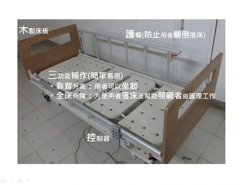 電動單人康復床,配海綿床褥,三功能操作,簡單易用 電動單人康復床,配海綿床褥,三功能操作,簡單易用
