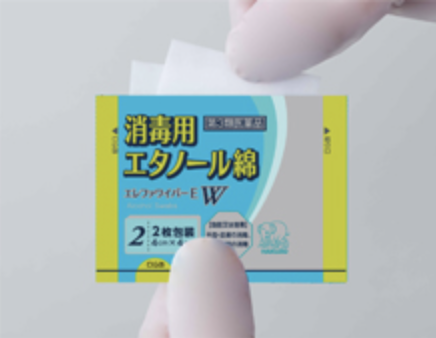 Hakuzo 酒精消毒紙巾 4cm x 4cm x 2片 (一盒200片)