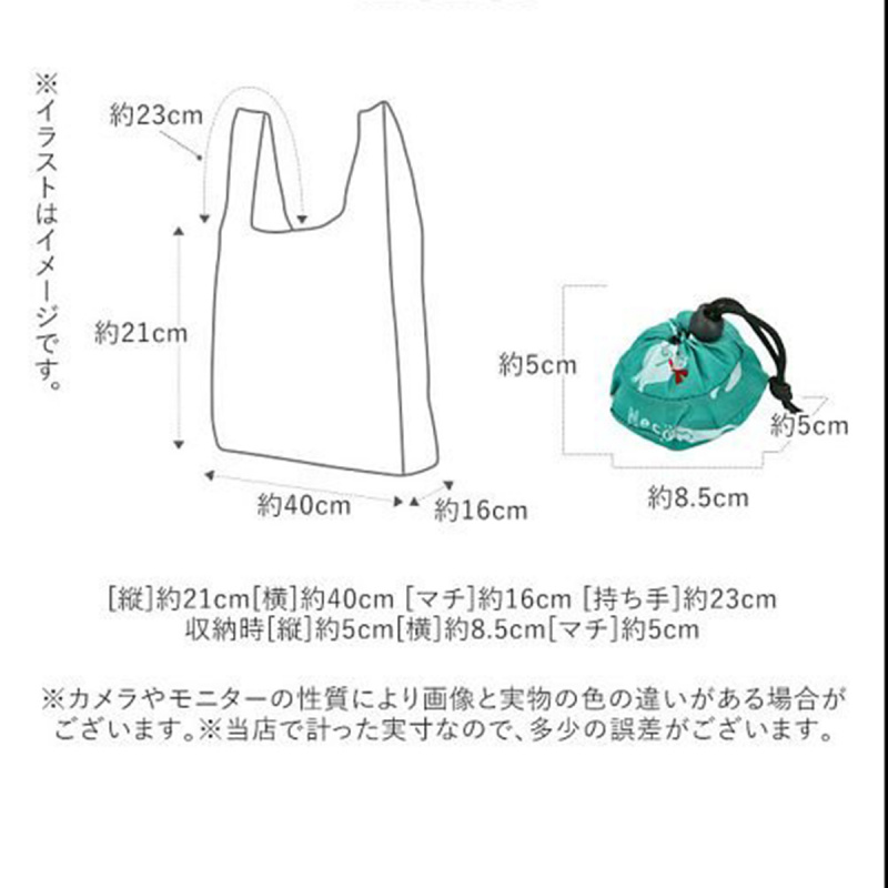日本 貓雜貨 Aplus 貓咪頭圖案 黑色 變身環保購物袋 (187)【市集世界 - 日本市集】