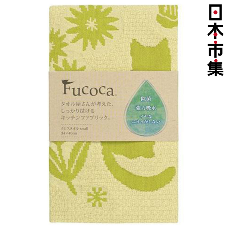 日本 貓雜貨 Fucoca 貓咪圖案 綠色 家居廚房毛巾 (091)【市集世界 - 日本市集】