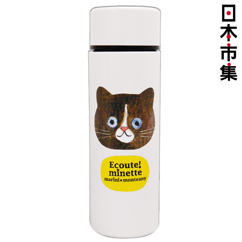 日本Ecoute! Minette 不銹鋼 白色貓咪頭黑貓 冷熱迷你輕巧保溫瓶 140ml (510)【市集世界 - 日本市集】