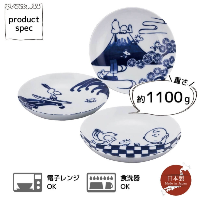 日版Snoopy 史努比家族 藍印系列 日本製 3件瓷碟 禮盒套裝 (366)【市集世界 - 日本市集】