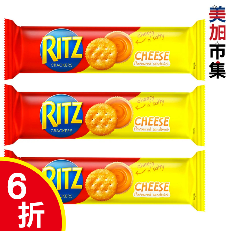 美國Ritz 利是 芝士夾心餅 118g (3件裝)【市集世界 - 美加市集】