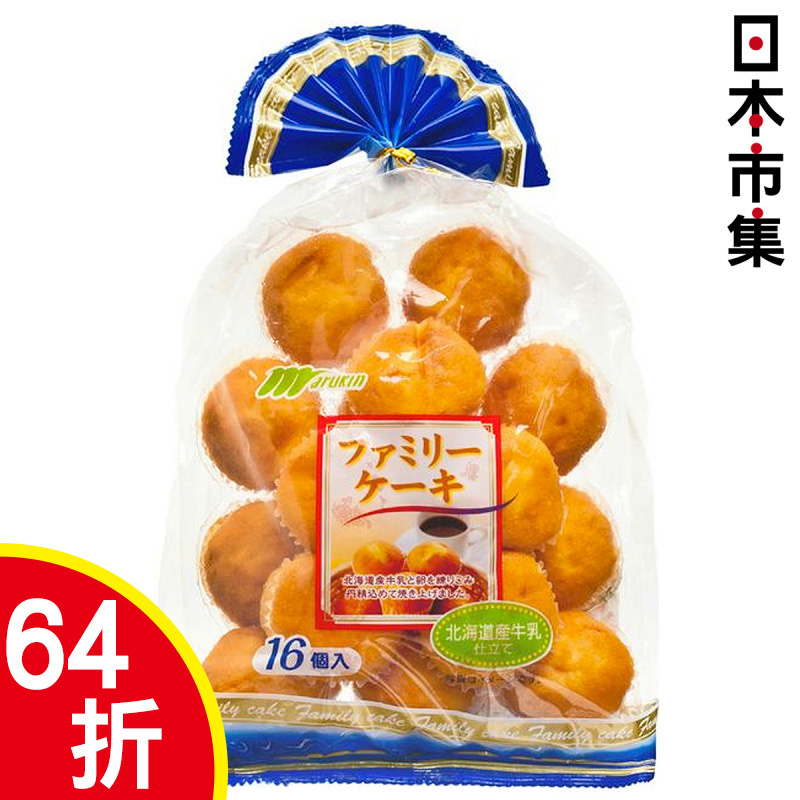 日本 丸金 北海道牛乳小蛋糕 (1袋16件)【市集世界 - 日本市集】