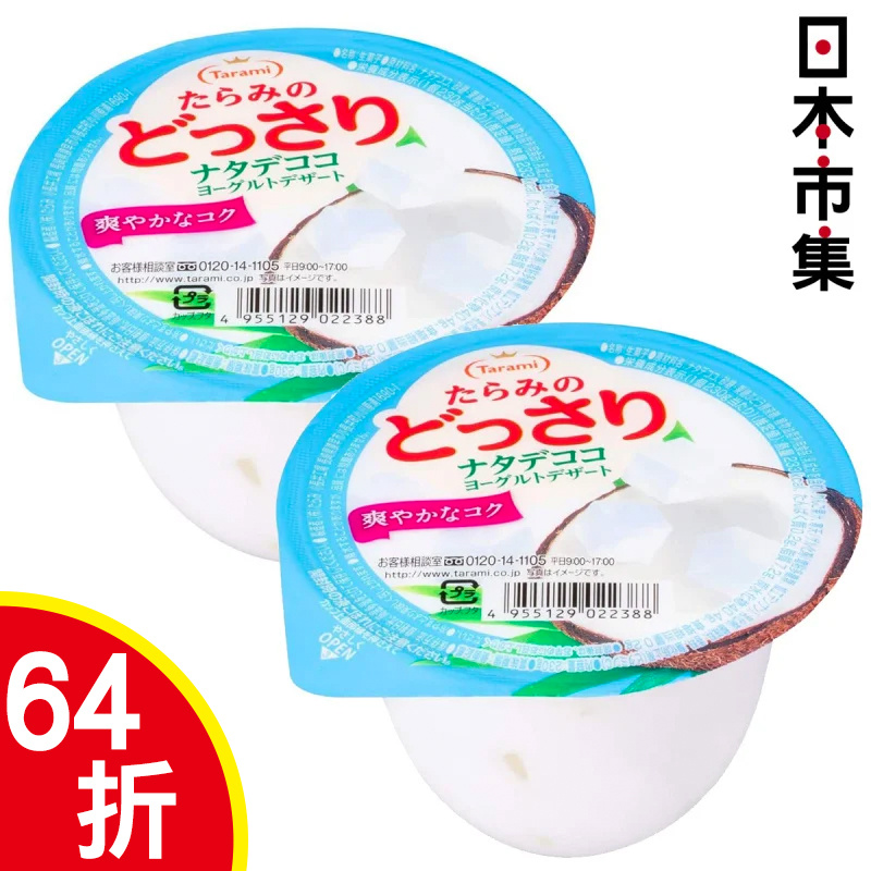 日版Tarami 真水果 椰果乳酪啫喱 230g (2件裝)【市集世界 - 日本市集】
