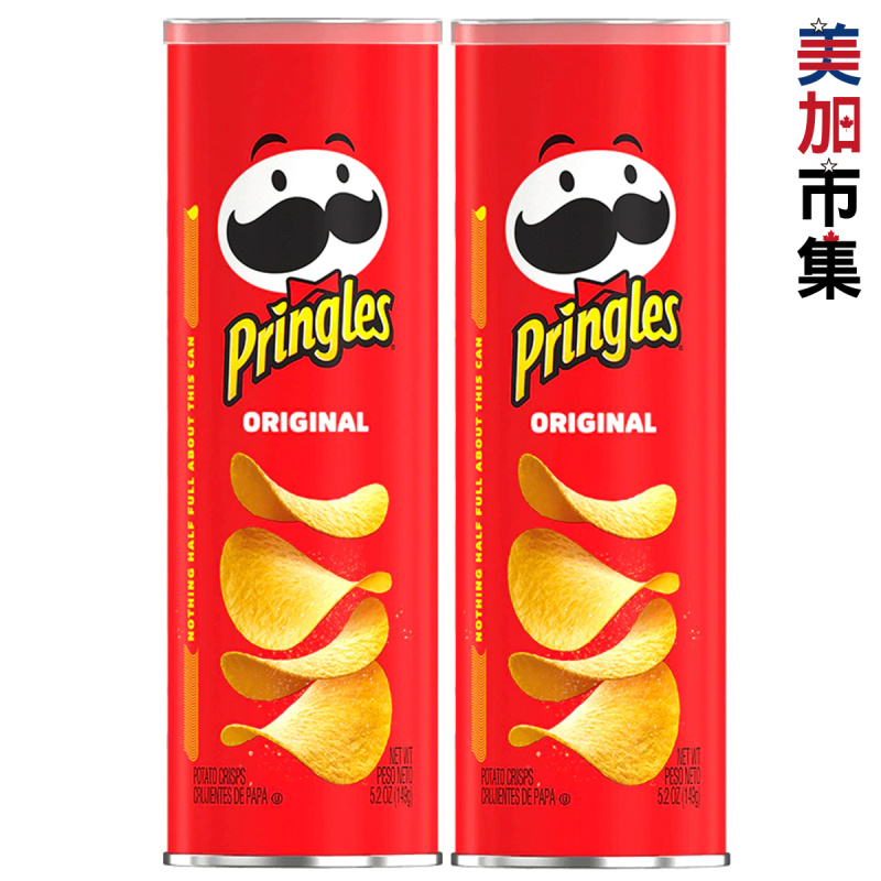 美國Pringles 品客薯片 經典原味 高筒裝 149g (2件裝)【市集世界 - 美加市集】