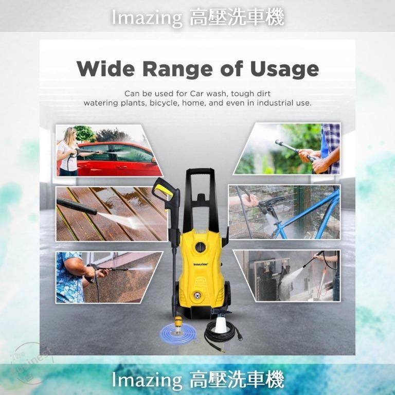 Imazing 高壓洗車機 [送Imazing 車用便攜保温箱]