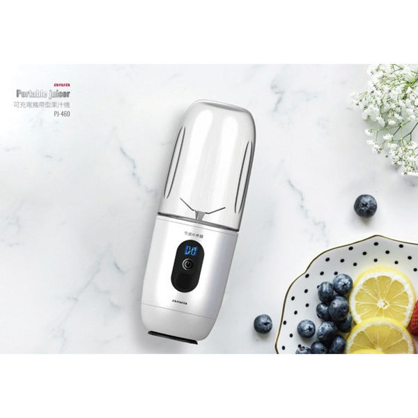 aiwa愛華 可充電攜帶型果汁機 PJ-460