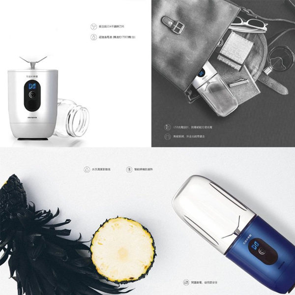 aiwa愛華 可充電攜帶型果汁機 PJ-460