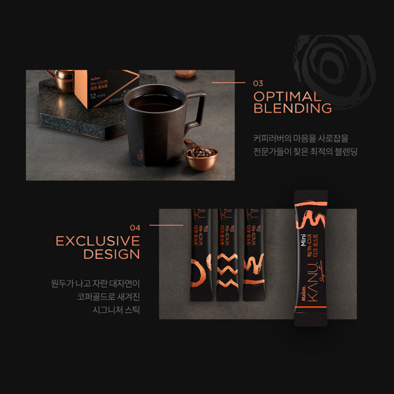 韓國Kanu Mini 深度烘焙 Signature 美式咖啡 連有蓋不銹鋼咖啡杯套裝(1盒70條)【市集世界 - 韓國市集】