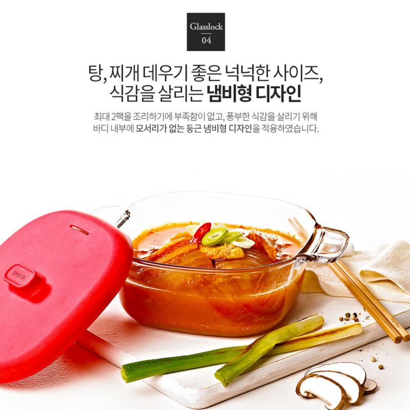 韓版Glasslock 耐熱鋼化玻璃 方形烹飪鍋連排氣蓋 1.25L【市集世界 - 韓國市集】