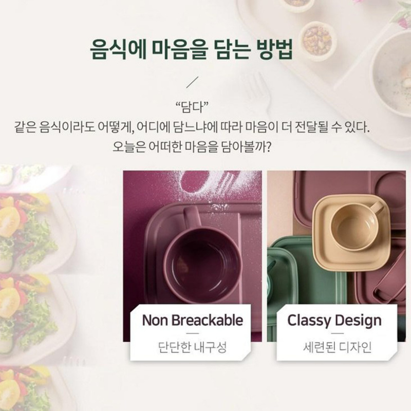 韓國Nineware 韓國製 BPA free 方形餐碟 4色套裝【市集世界 - 韓國市集】