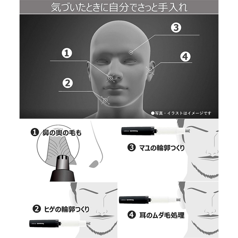 原裝正貨 - 樂聲 Panasonic ER-GN21 多用途修剪器 鼻毛機 耳毛機 眉毛機 Nose & Facial Hair Trimmer