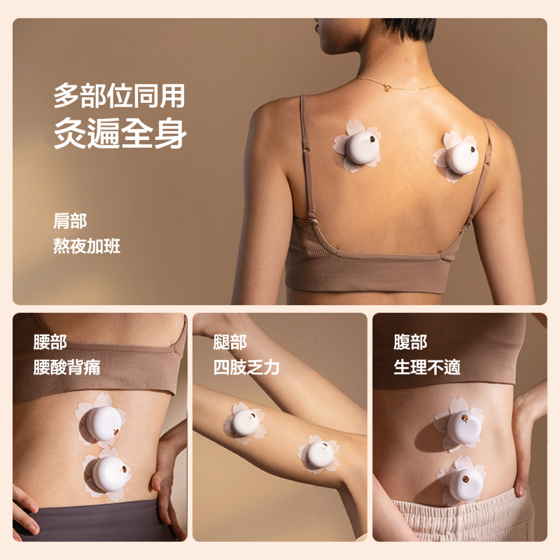 Morphy Richards - 隨行便攜無線艾灸盒 (禮盒裝)