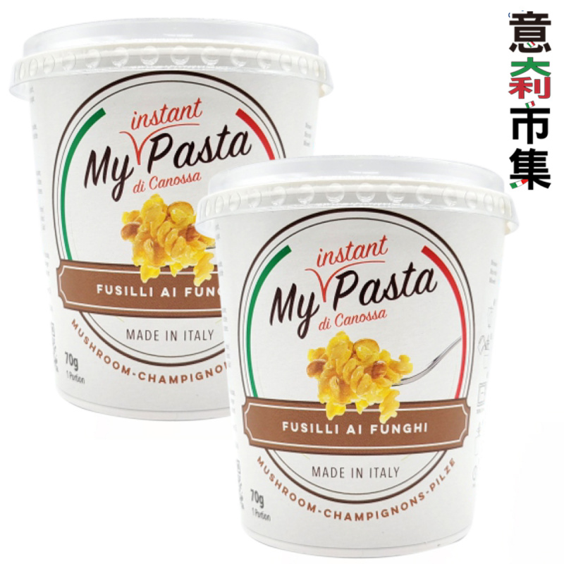 意大利My Instant Pasta 天然蘑菇風味 杯杯即食意粉 70g (2件裝) (631)【市集世界 - 意大利市集】