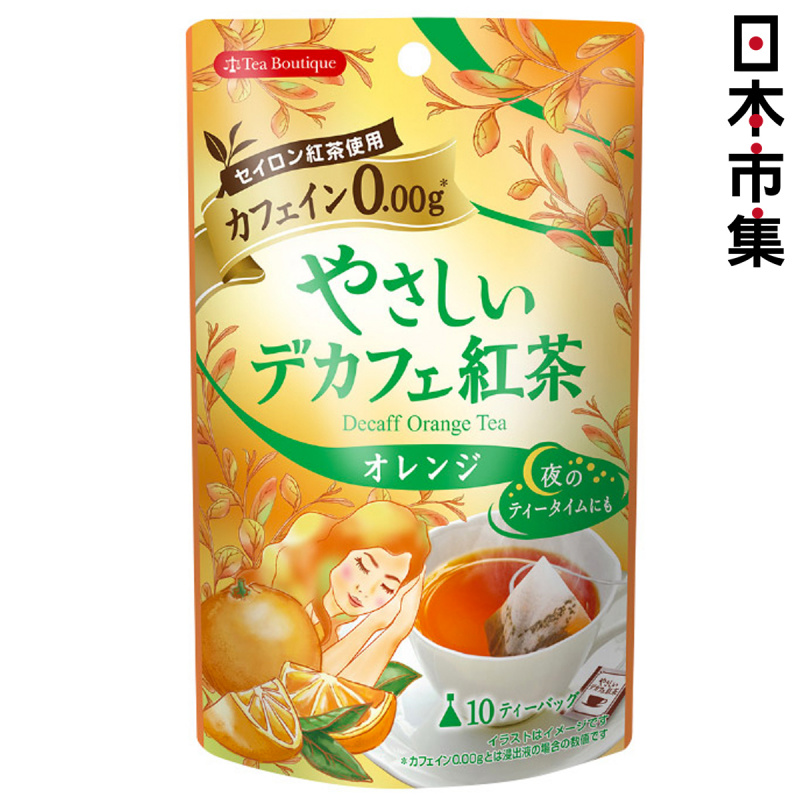 日版Tea Boutique 零咖啡因橙味紅茶 三角茶包 10包 12g【市集世界 - 日本市集】
