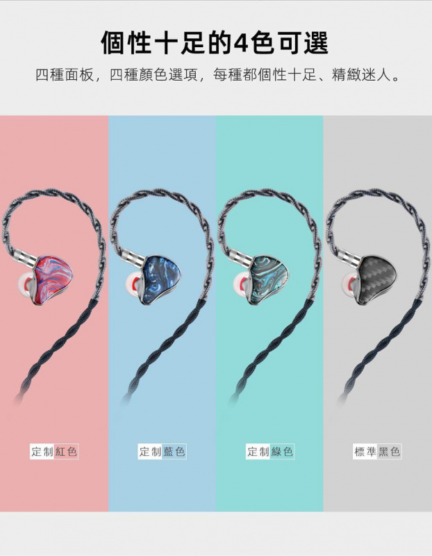 Nicehck 凌雲 Topguy 旗艦版動圈耳機