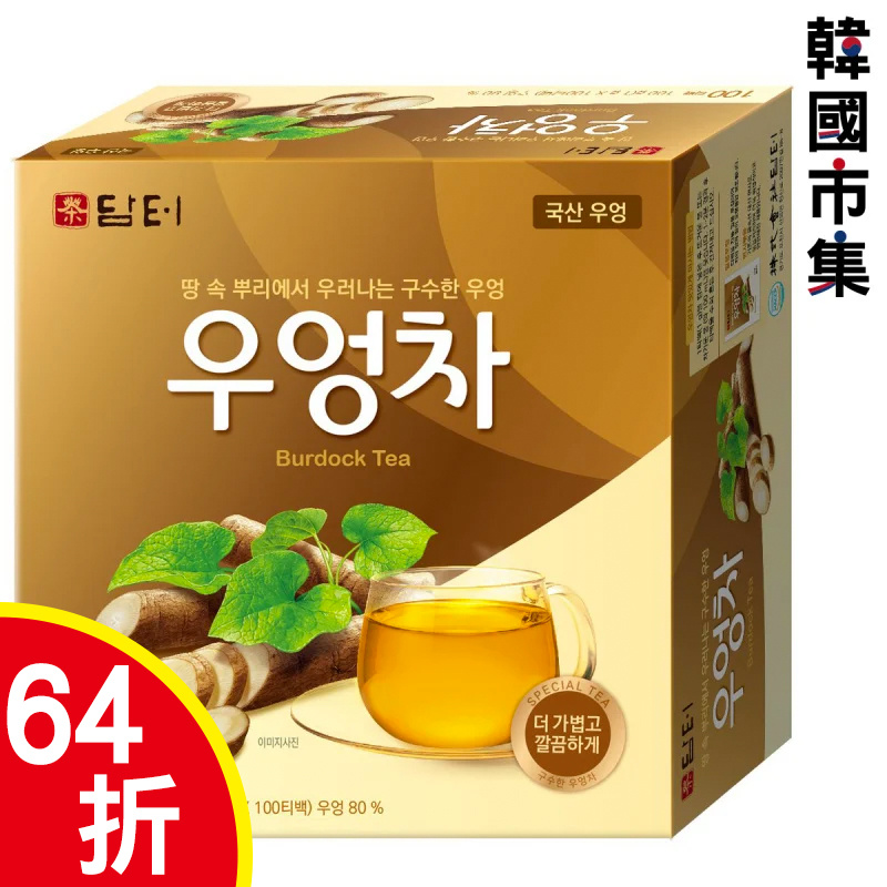 韓國 丹特 養生茶包 牛蒡糙米茶 (1盒100條)【市集世界 - 韓國市集】(平行進口)