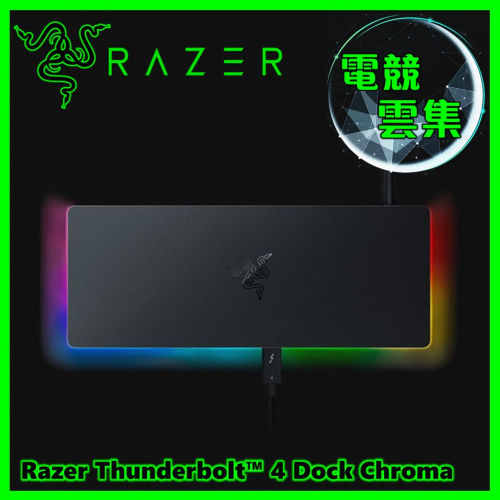 Razer Thunderbolt™ 4 Dock Chroma [黑色]