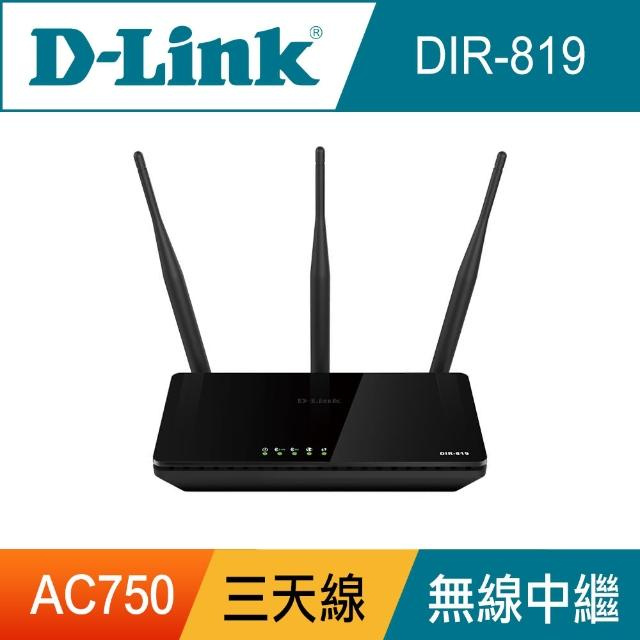 D-Link DIR-819 AC750 雙頻無線路由器