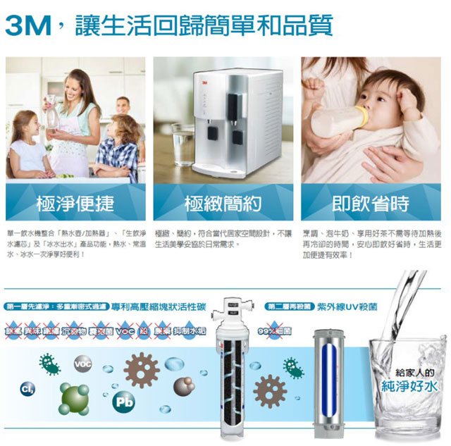 [香港行貨] [1年保用 ]3M 桌上型極淨冰溫熱飲水機 HCD-2 3M™ Filtered Water Dispenser 直飲式冷熱溫水機連過濾系統 HCD-2 可加 LC 芯