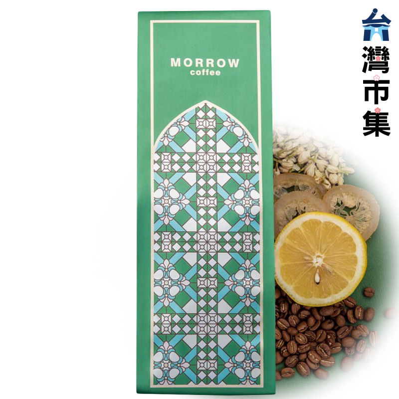 台灣MORROW Coffee《耶加雪菲》單品極致咖啡豆 (454g)【市集世界 - 台灣市集】