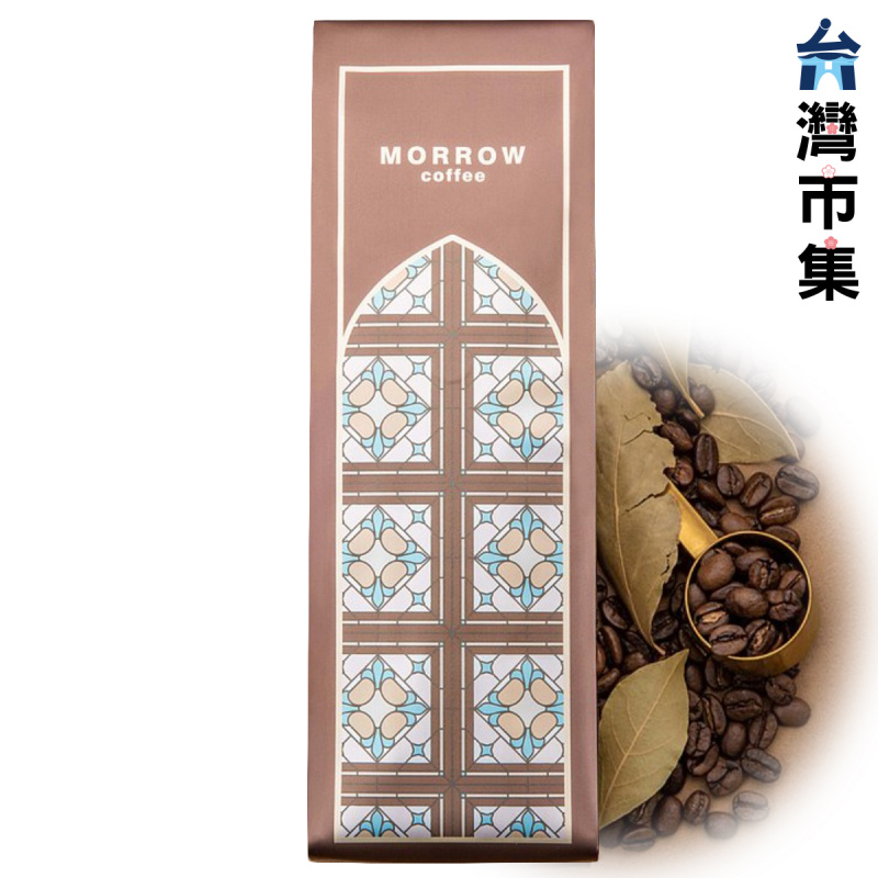 台灣MORROW Coffee《曼特寧》單品極致咖啡豆 (454g)【市集世界 - 台灣市集】