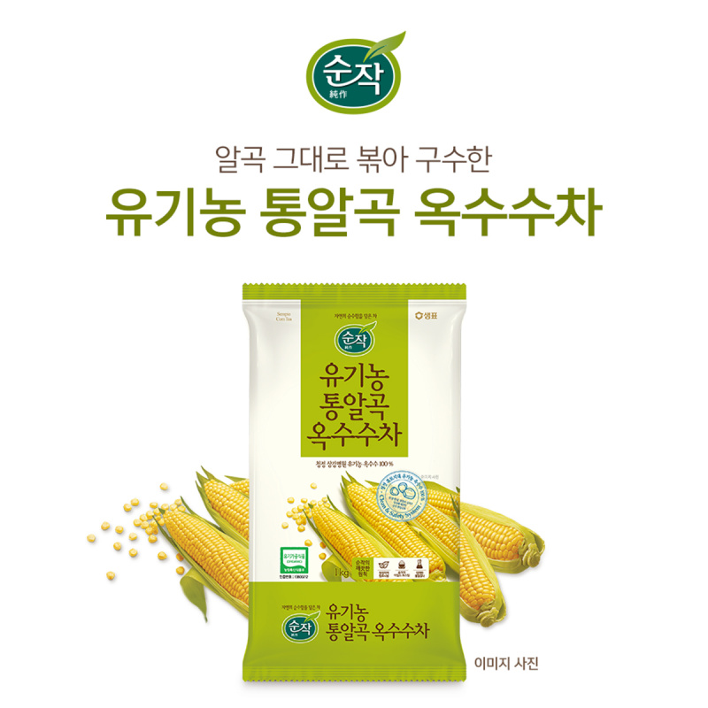 韓國Sempio 有機全麥粟米茶 1kg【市集世界 - 韓國市集】(平行進口)