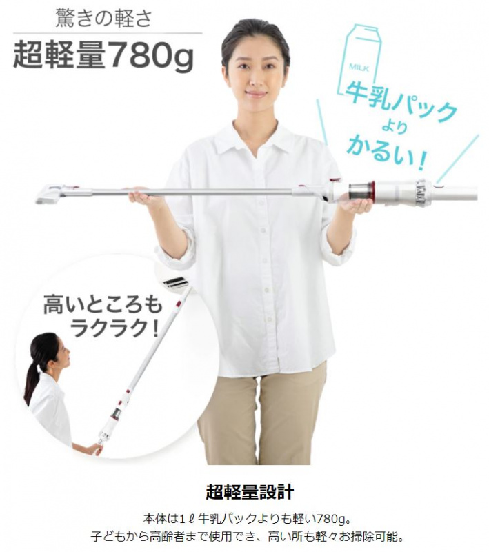 日本 SOUYI SY-120 超輕量無線吸塵機 [粉紅色]