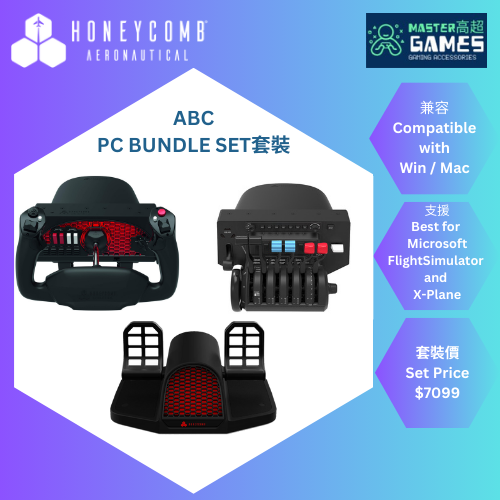 Honeycomb Alpha Flight Controls for Win/Mac