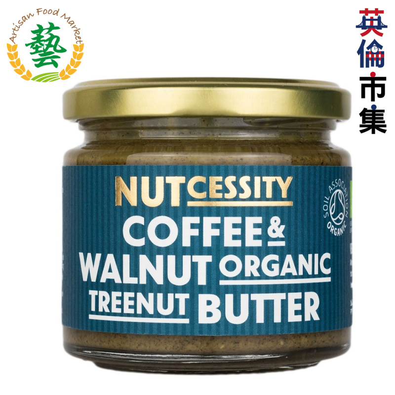 英國Nutcessity 咖啡核桃 有機堅果醬 180g【市集世界 - 英倫市集】