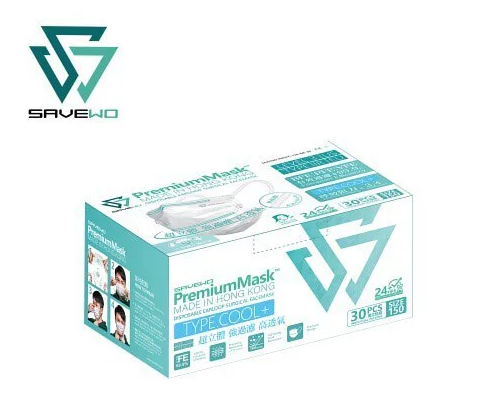 SAVEWO Premium Mask Type.Cool+ 白色  150mm*95mm 細碼（30片/盒）獨立包裝