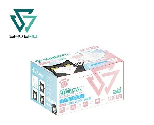 SAVEWO 3DMEOW FOR KIDS S2 Pink 救世立體喵兒童防護口罩S2 (30片獨立包裝/盒) (15CM耳帶，2-6歲適用)