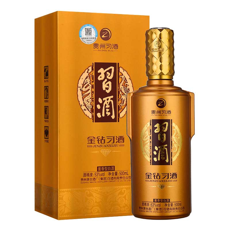 金鑽習酒500ml - 習酒旗艦店香港有限公司