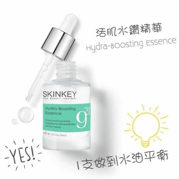Skinkey 921 Hydro-Boosting Essence 活肌水鑽精華 30ML