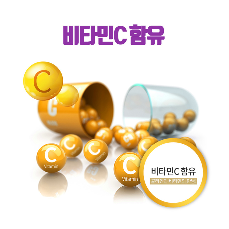 韓國SSF 營養補充粉 300Da 低分子膠原蛋白 透明質酸 (1盒30條)【市集世界 - 韓國市集】(平行進口)