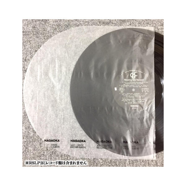 NAGAOKA Anti-Static Record Sleeves 黑膠唱片內袋 (50個)