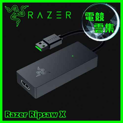 Razer Ripsaw X 影像擷取卡